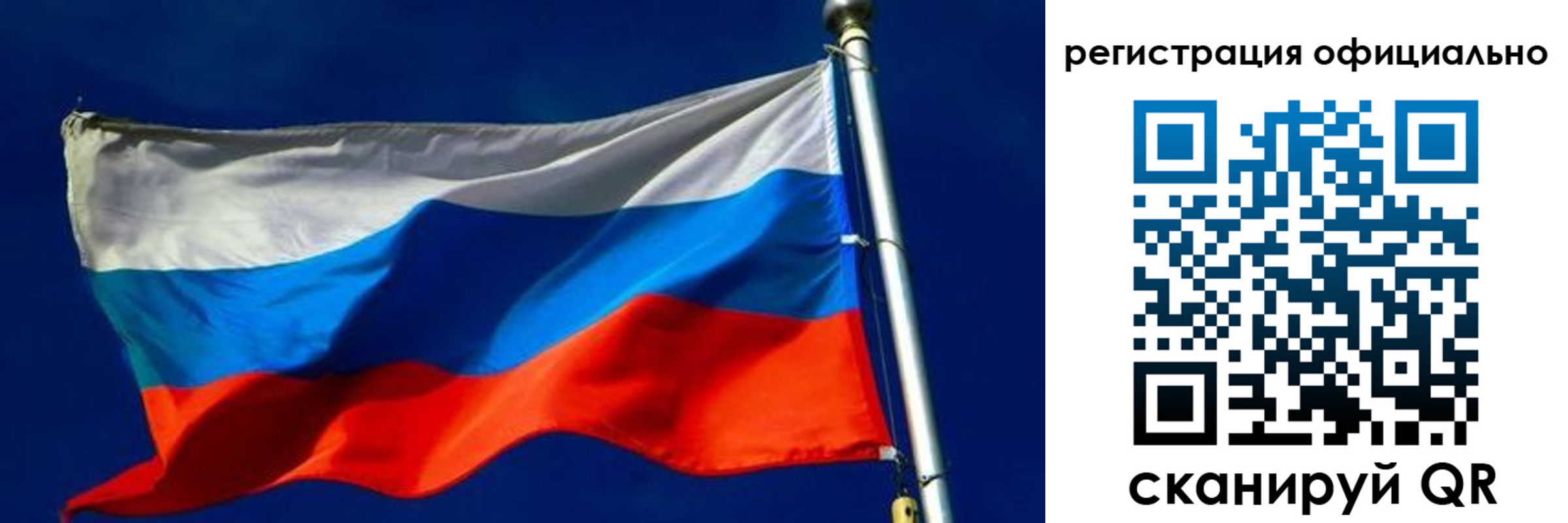 прописка гарантия в Рыбинске