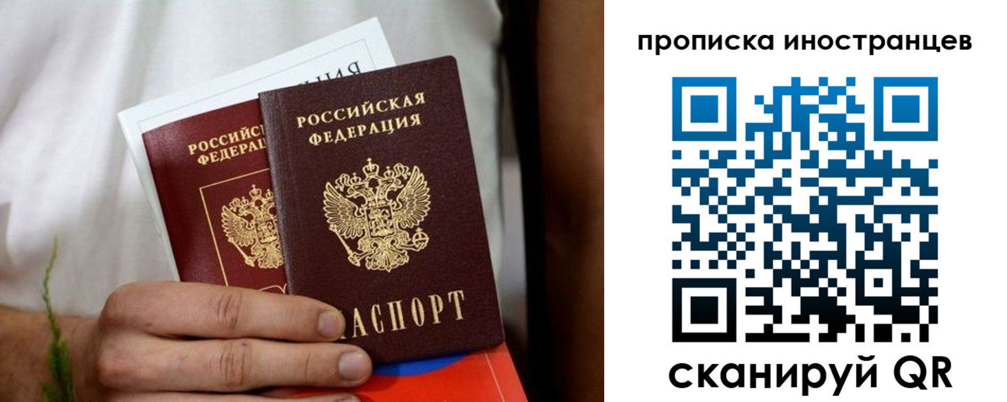 найти адрес прописки в Рыбинске